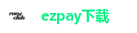 ezpay下载  